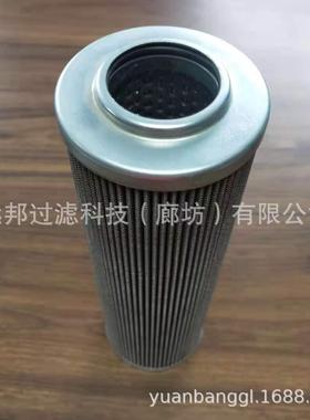 供应 颇克10.500LA-G100-000-6-V 1.1401G25-A-00-0-V液压油滤芯