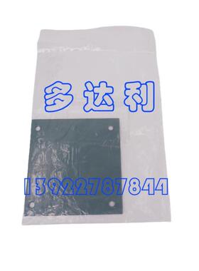 H-06EA500512 开利盖板 Carrier cover