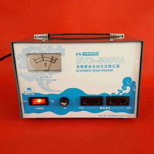 鸿宝家用稳压器500w全自动电脑交流220v稳压电源SVC-500VA 0.5kva