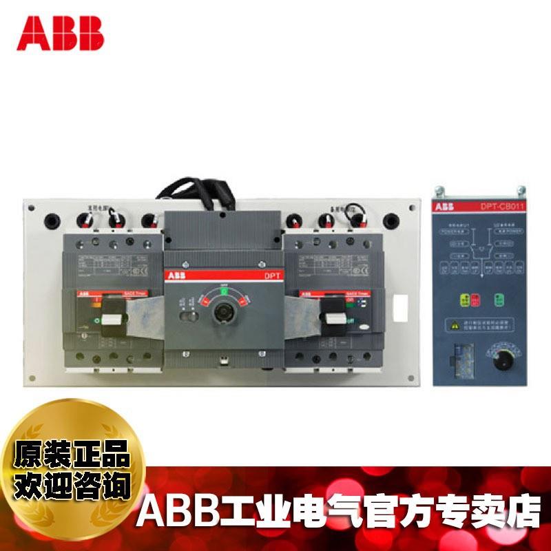 ABB双电源转换开关DPT63-CB011 C0.5 3P/10100502