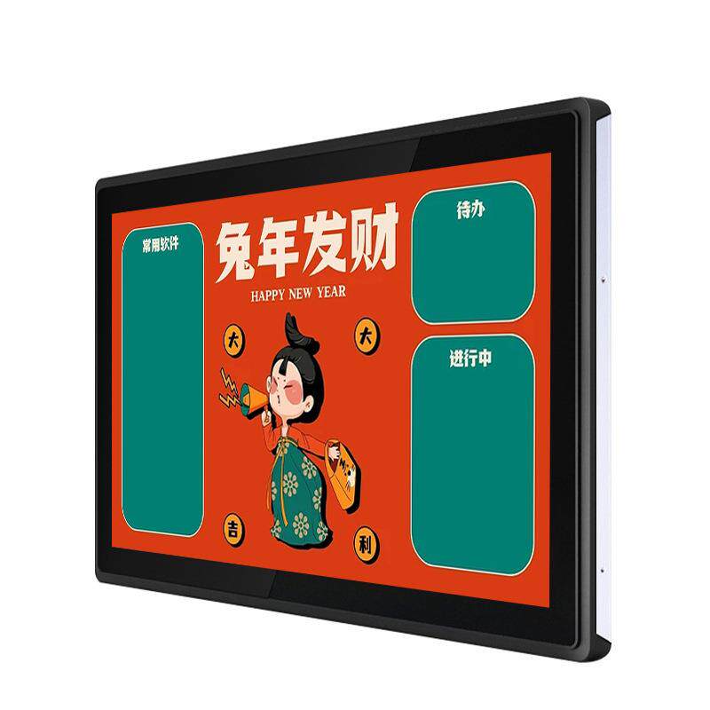 10.1-21.5寸嵌入式一体机工业平板电容触摸显示屏可壁挂自助终端