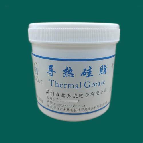 大功率LED灯具散热器用高导热硅脂10W 电脑CPU显卡用导热散热膏