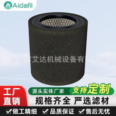 防静电空压机空滤02250111-680 工业级防护 杜绝粉尘爆炸隐患