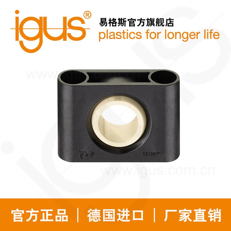 igus德国进口易格斯基座轴承，ESTM，W300