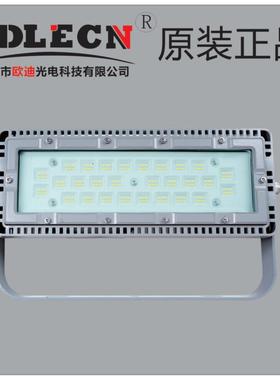 NTC9280NTC9281NTC9283LED投光灯110W200W450W/NTC9280