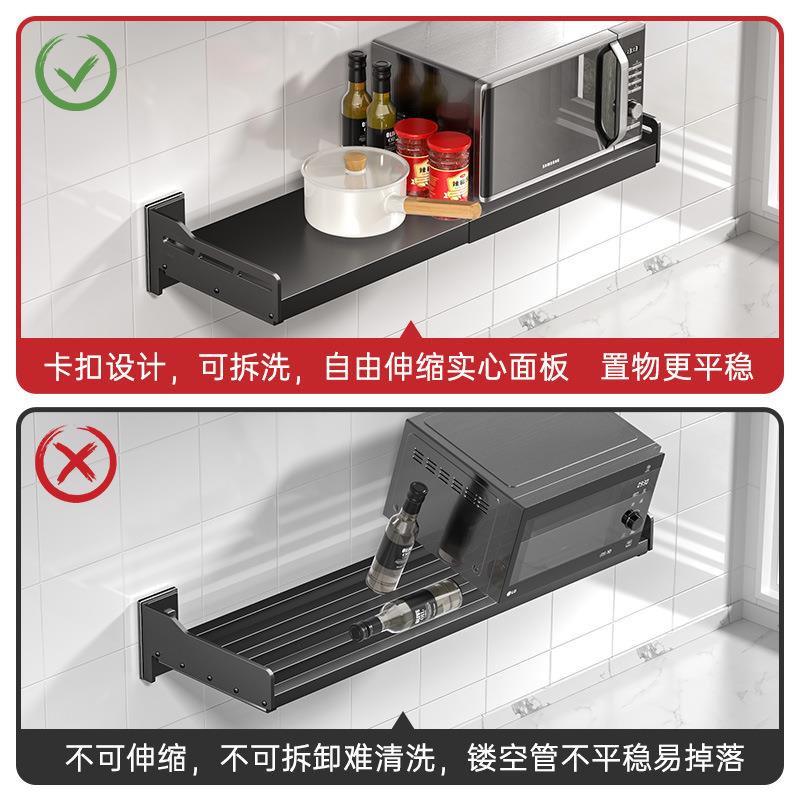 可伸缩挂墙上不锈钢微波炉置物架 免打孔壁挂式烤箱厨房收纳挂架图片