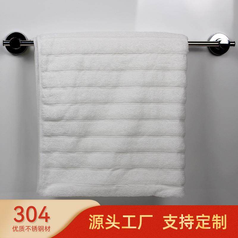 高品质304实心不锈钢免打孔壁挂墙上亮光毛巾杆酒店卫生间毛巾架