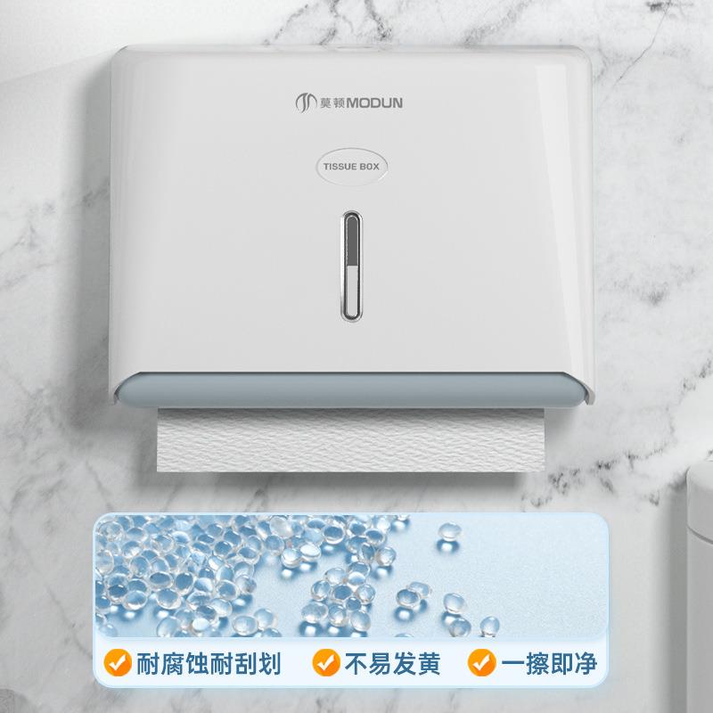 卫生间擦手纸盒挂壁式洗手间免打孔酒店厕所厨房商用干手抽纸巾盒