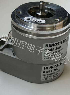 0565260编码器Hengstler编码器AC58/0014ES.41DPZ