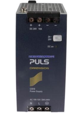 普尔世PULS CS10.241导轨电源输出24V10A240W输入100-120V交流