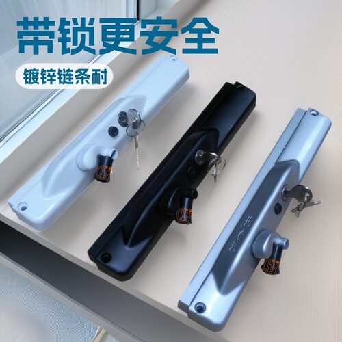 澳式手摇器手摇链盒式开窗器澳洲门窗五金手摇下悬外开窗