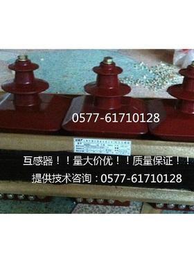 TDCD-100 CDTD-100电压互感器JSZW3(A,B)-3 6 10KV LDJ6-35KV