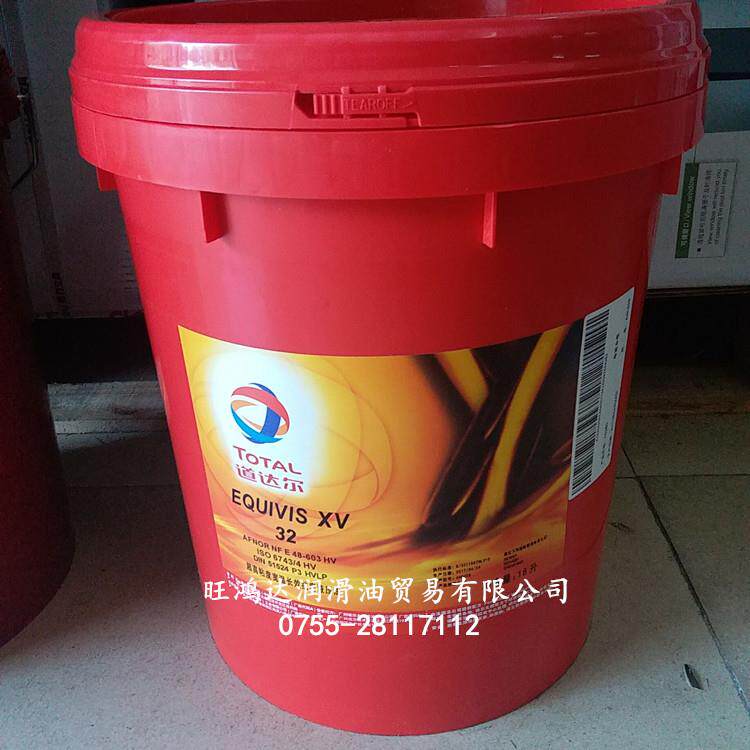 TOTAL CARTER EP 1500 2200 3000闭式齿轮油