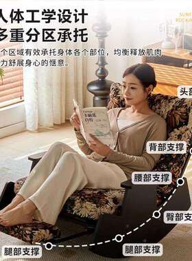 实木复古摇摇椅阳台躺椅懒人沙发椅家用客厅成人逍遥椅单人摇摇椅