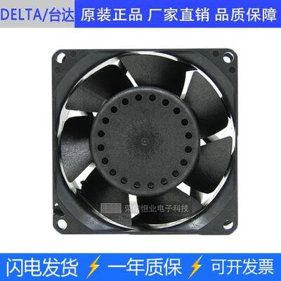 DELTA台达 PFM0812HE-01 8038 12V 7.0A 双滚珠散热风扇