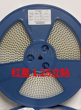 红星1.25立贴HX12501-2AB-3A-4A-5A-6A-7A-8P立式贴片接插件一盘