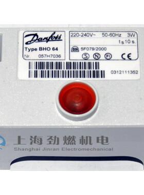 DANFOSS 丹佛斯 BHO64(057H7036) 程控器/控制盒 燃烧器配件