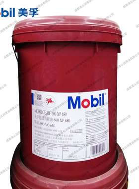 GEAR 齿轮油600XP680 ISO VG680号齿轮油 18L/208L