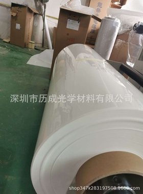 供应0.5mm厚度VALOX白色阻燃防火绝缘FR1薄膜 白色亚光PBT薄膜