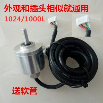 钢筋调直机计米器编码器1024和1000L四五线调直机5线记米器图片