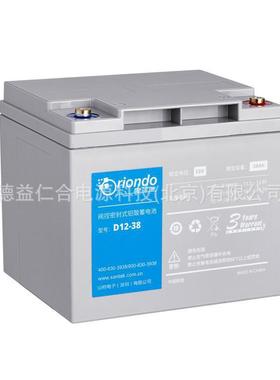 奥兰德蓄电池D12-38 12V38AH铅酸蓄电池