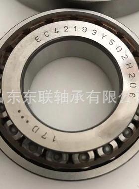 42368 非标圆锥英制滚子轴承