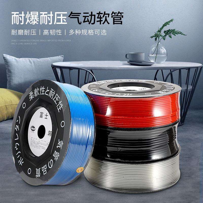 富士气管8mm聚氨酯TPU管透明空压机气动软管耐压气源管PU气动软管