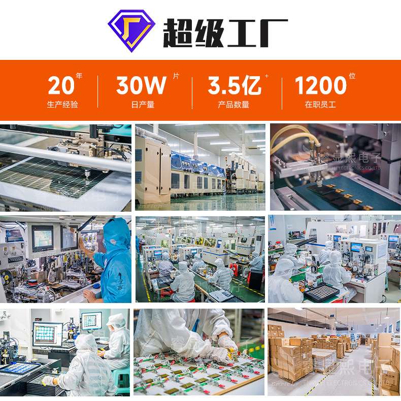 280*1424点阵数IPS全视角LCD液晶屏高亮显示长条形7寸TFT彩屏