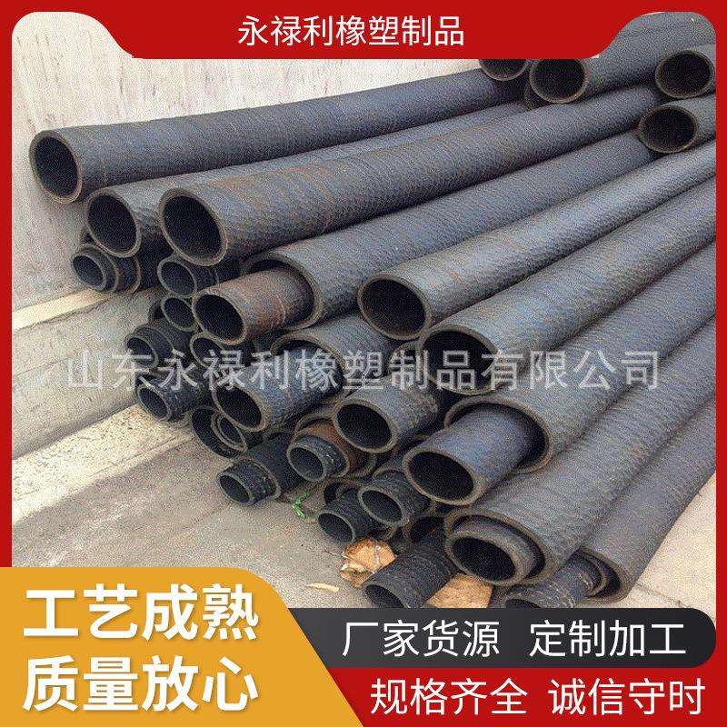 大口径钢丝吸排水空气橡胶管DN125混凝土泵用胶管打桩机用胶管