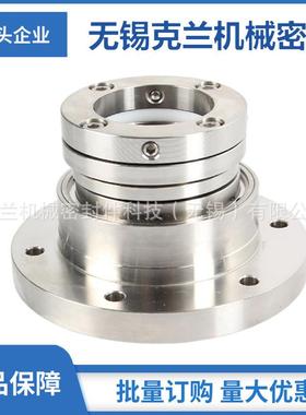 GHHM-ZGM机械密封 化工反应釜机械密封 渣浆泵机械密封 品质保障