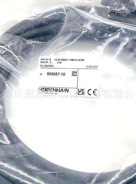 海德汉ID509667/336376/289440电缆17针M23接头和25针D-sub接头