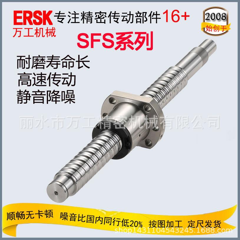 C5滚珠丝杠传动新能源滑台模组精密研磨SSR2010耐磨滚珠丝杠螺母