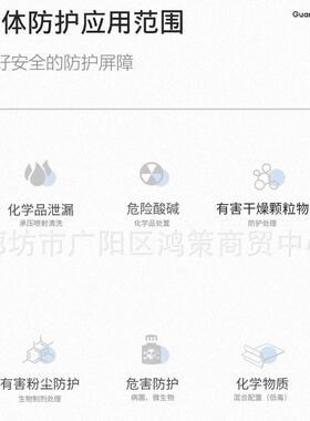 海固HG-3WF外置3级半封闭轻型防化服酸碱防护服化学品防护服