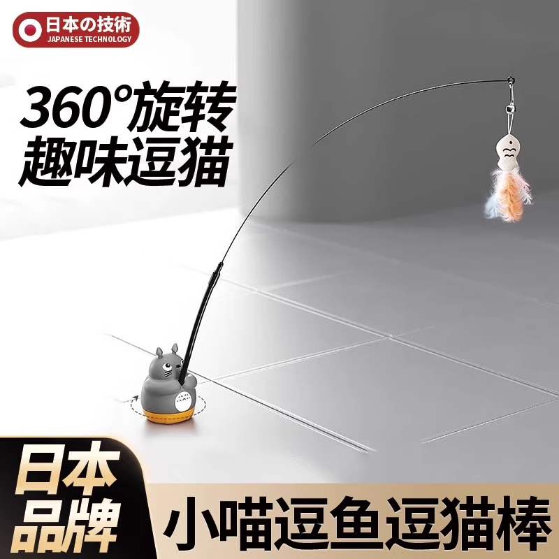 逗猫棒长杆猫玩具自动自嗨解闷神器体力消耗宠物小猫咪用品