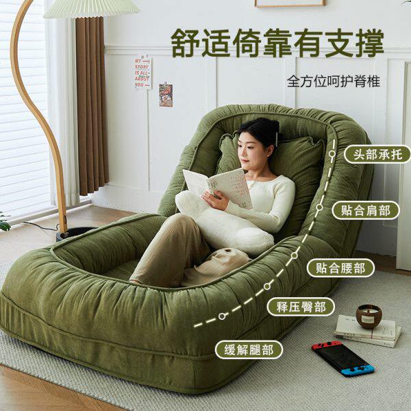 懒人沙发可躺可睡单人小沙发人类狗窝床边地上主卧女生房间公主房