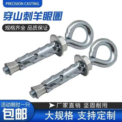 穿山刺膨胀螺丝大全空心砖泡沫砖C专用膨胀螺栓挂钩吊环鱼鳞膨胀