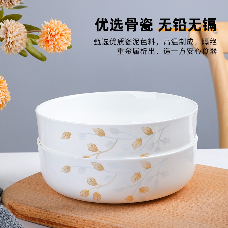 4只盘子家用2021新p款加深窝盘骨瓷菜碗北欧风格深口盘碟轻奢餐具