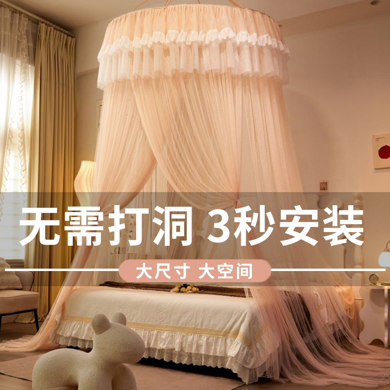 公主风吊顶蚊帐2023新款家用y卧室免安装落地高级床幔纹账2024新