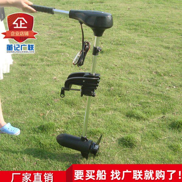 电动船外机 电动马达船用电动推进器 皮划艇钓鱼船玻璃钢船发动机