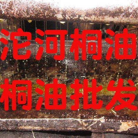 桐油纯熟桐油木器漆防水防腐防开裂木用撒网油船木蜡油清漆家具