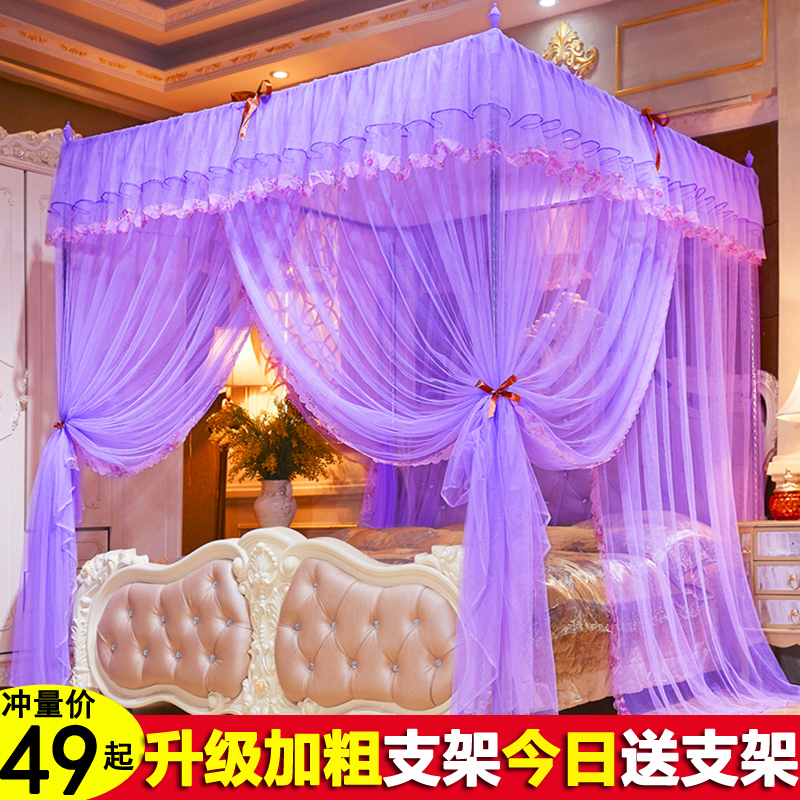 2021年新款 支架蚊帐1.8床家用2米2.2x2.3婚房仙女T风夏天2米22
