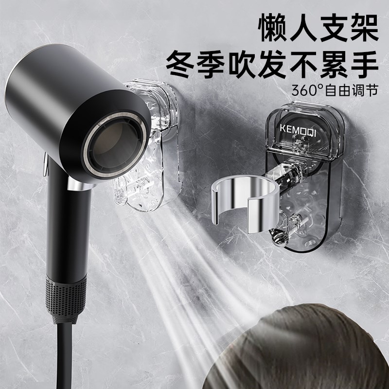 吸盘吹风机支架壁挂免打孔电吹y风懒人置物架解放双手风筒收纳挂