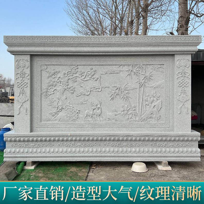 照雕壁浮雕背景墙墙石材庭院青福字壁画别墅地壁屏风石雕花岗岩影