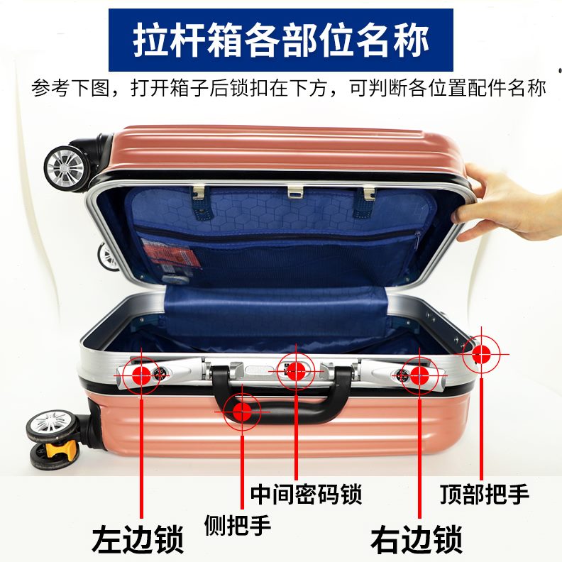 密码箱锁B配件通用换通用更行李箱密码锁旅行箱拉杆箱A811-锁扣