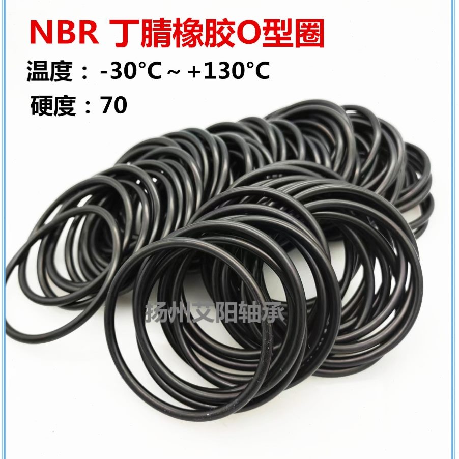 149* *25*O型圈径6*955*5861555.507542*线*1603048****515*6***