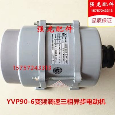 Y9 申菱门V速马达电梯配件 调机P-6变频0   全新三相异步电动机