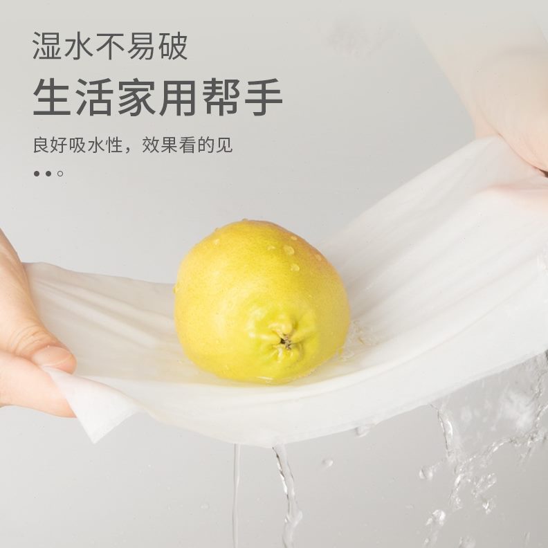46木妇婴纸抽生实惠装405层浆抽取可家用加厚0用纸抽整箱大包原张