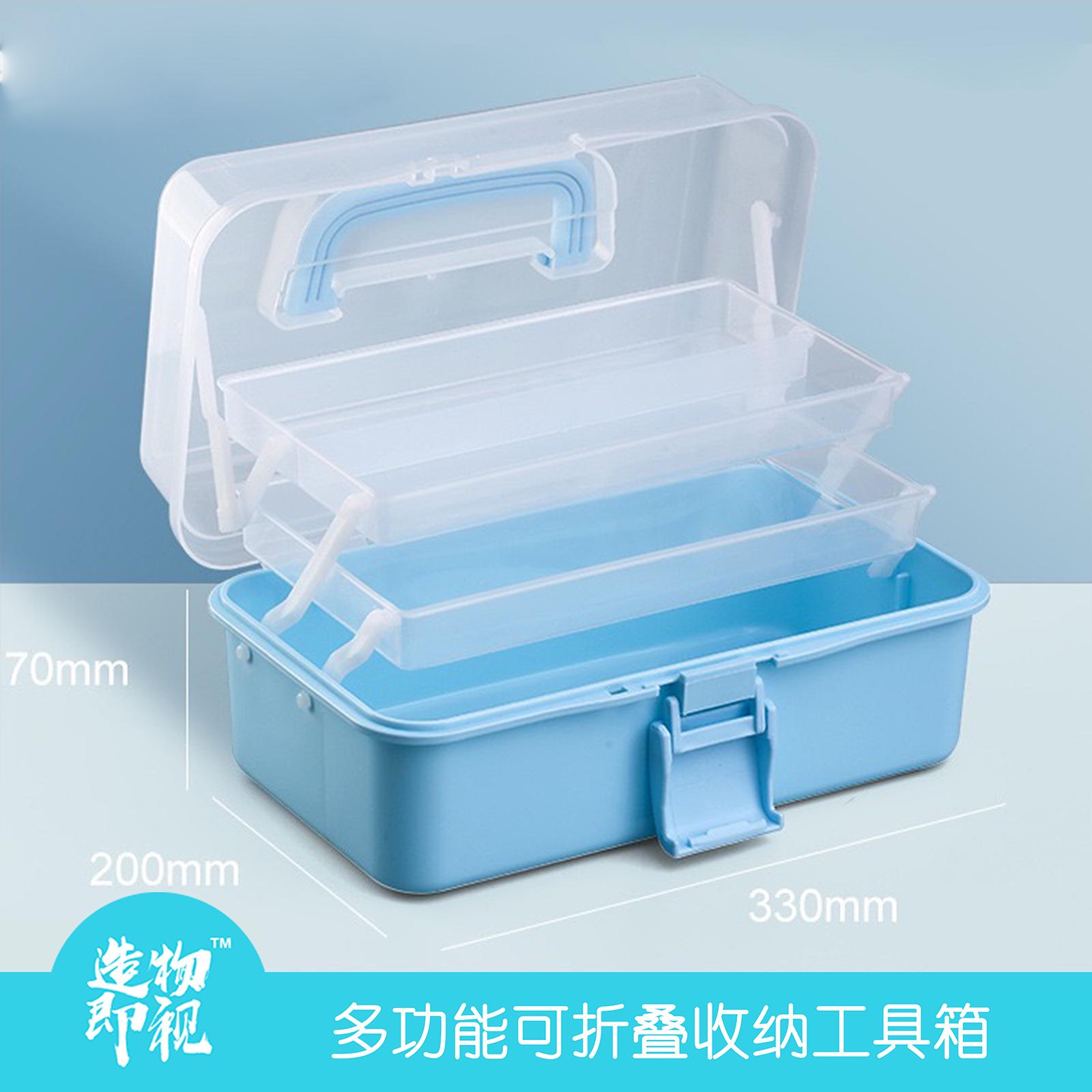 粘土工具收纳箱折叠p大号杂物塑料收纳盒方便轻捷工具箱