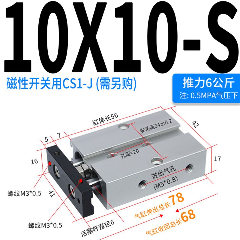 气动气缸双杆双轴气缸TDA/TN1s0/16/20/25/32*5/10/15/300S带强磁