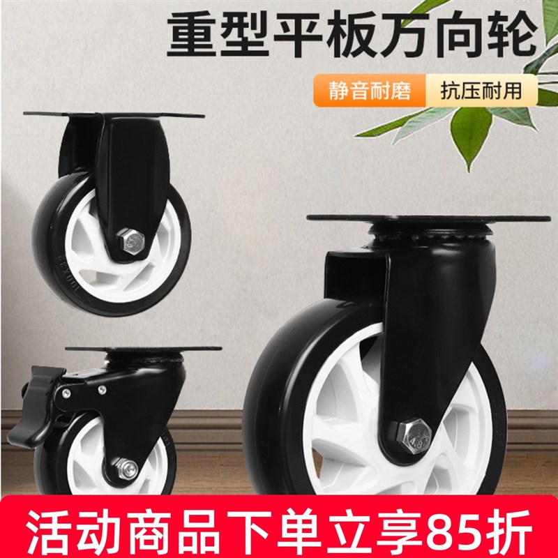 万向轮轮子重型脚轮静音转定向x轮34寸带轴刹车手推板车小拖车滑